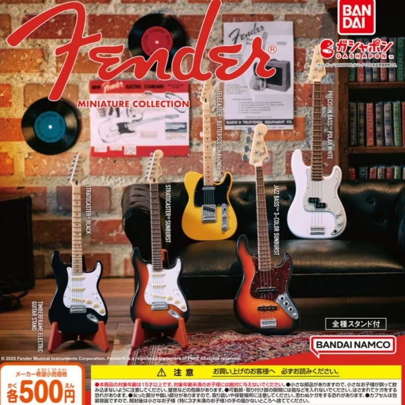 Musical Instrument Japan - [Disponibile] Set di chitarra elettrica Bandai